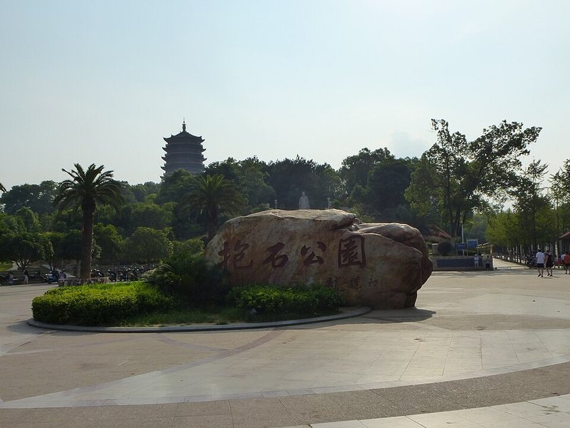抱石公园